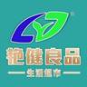 行政专员