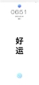 客服主管