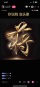 蒋先生