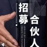 市场推广，包间氛围