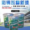 保定涿州市招临时工，150每天，工资日结，工作环境在屋顶刷防水，工作简单，要求工作仔细点就