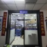 理货员