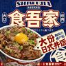 外卖店打包员、后厨、零活