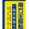 整装设计师