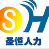 物流装卸搬运工