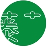 急聘店员