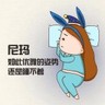 自动化部署工程师