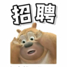 前台人事