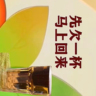 业务员