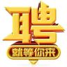 三甲医院养老院急招护工6000～13000包吃包住