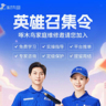 家庭水电维修工程师