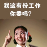 新媒体销售
