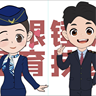 上二休二高铁文创销售