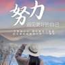 抖音渠道运营专员｜五险｜月薪5-8千｜包工作餐｜月休4天｜上班光明正大刷抖音