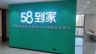 家政月嫂58到家直招