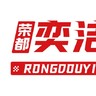 客服主管、线上运营专员，采购专员、商务主管