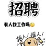 优化师助理