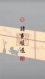 張先生