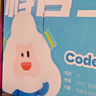 后厨兼营业员
