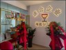 创业合伙人