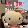 车险接听热线