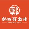 石景山六合园店招熟食店营业员6000-8000