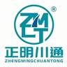 销售经理