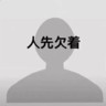 地铁安检员