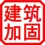 高先生