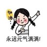 杭州上城区招美缝岗位职责：1.负责瓷砖、石材等缝隙的美缝施工，确保美观、平整、无气泡、无脱落2.根据客户