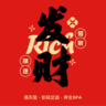 店铺运营 美团 抖音 小红书