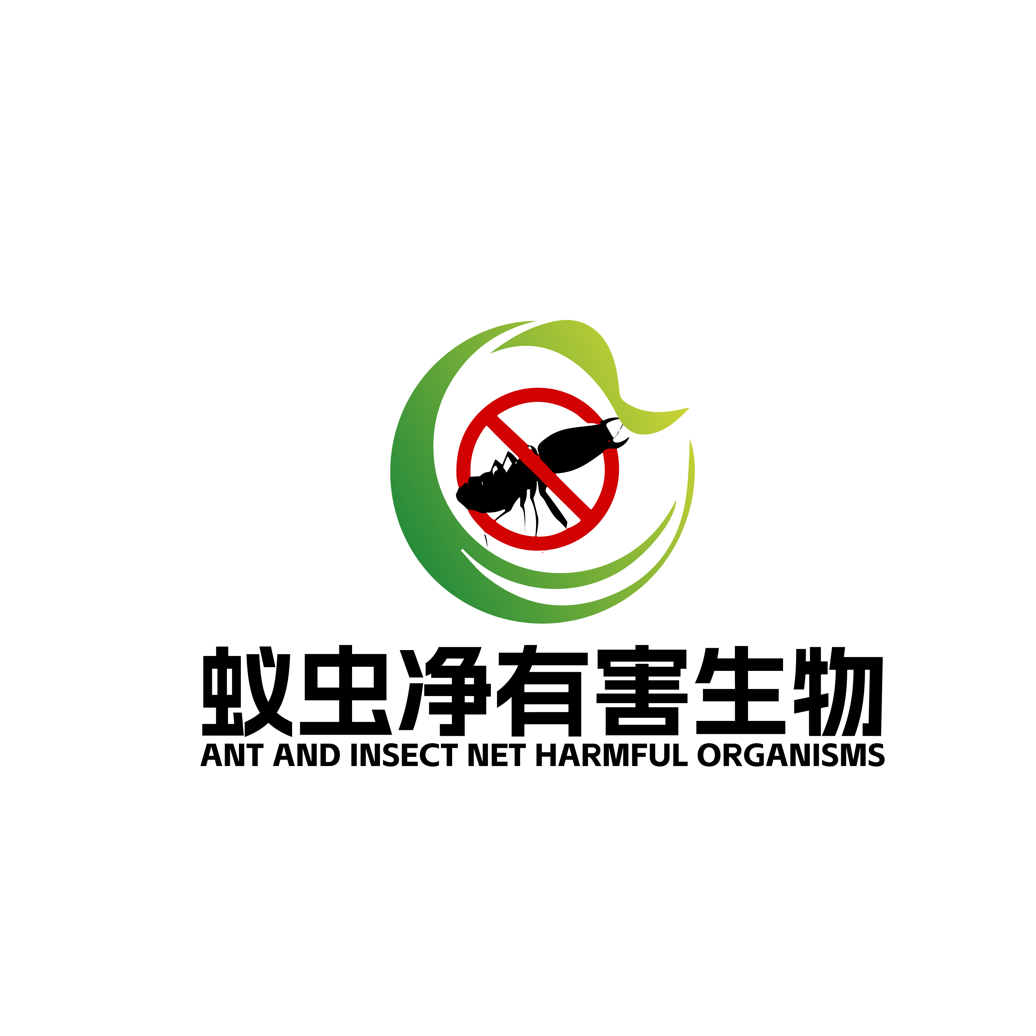 魚泡網