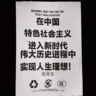 万家丽年前最后扩招！双休+五险一金