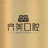 揭阳榕城区岗位要求:1、年龄23-45周岁,大专及本科学历,男女不限,条件优秀且有经验者可放宽要求;