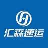 快递员