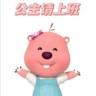 月入过万的互联网坐班电话销售