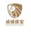 广州威诚保安服务有限公司