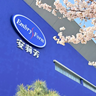 熟练缝纫工（4000-8000元，五险一金，班车接送，包吃包住）