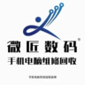 手机主板维修