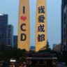 产品渠道销售经理全职兼职