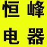 线上销售