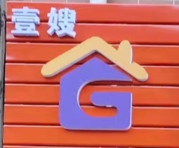 魚(yú)泡網(wǎng)