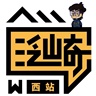 摩托车维修技师