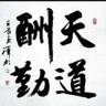 菜地 种植 收菜 大棚拆除