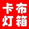 青岛黄岛区招工地小工/杂工、工地力工、广告安装工,一天贰佰元,能上脚手架,中午管一顿返,上午8点半到下
