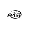 带货主播