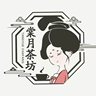 私影前台