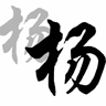 急招全上海直招开车司机