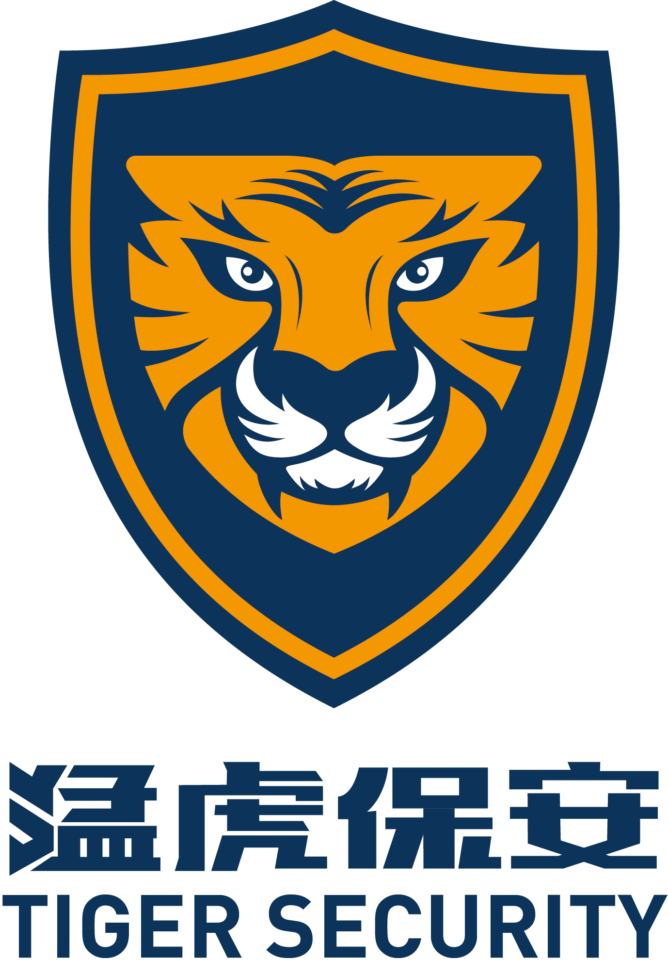 山西猛虎保安服務集團有限公司