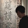 工厂招聘